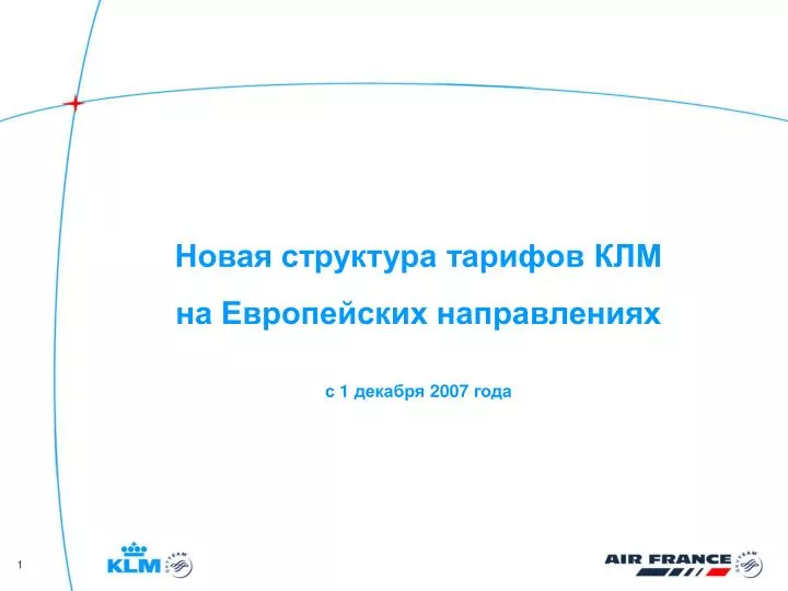 Осаго структура тарифа