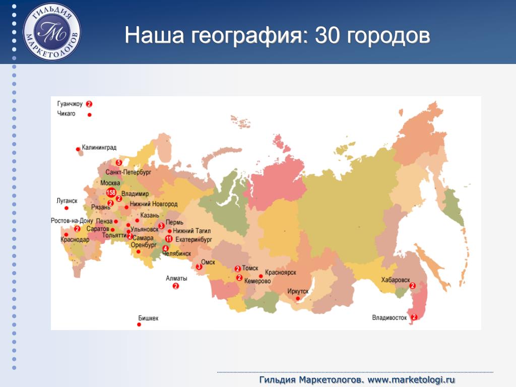 Подпишите на карте город миллионер. Города с населением свыше 1 млн человек в России на карте. Города России с населением более 1 миллиона человек на карте. Города с населением более миллиона человек в России на карте. Города с населением более 5 млн человек в России на карте.