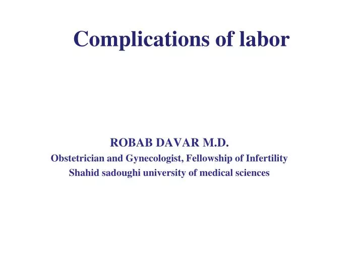 complications of precipitate labor