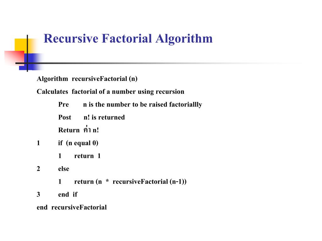 PPT - 290210 Data Structures and Algorithms PowerPoint Presentation ...