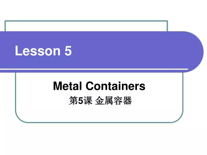 PPT - Lesson 5 PowerPoint Presentation, free download - ID:6413605