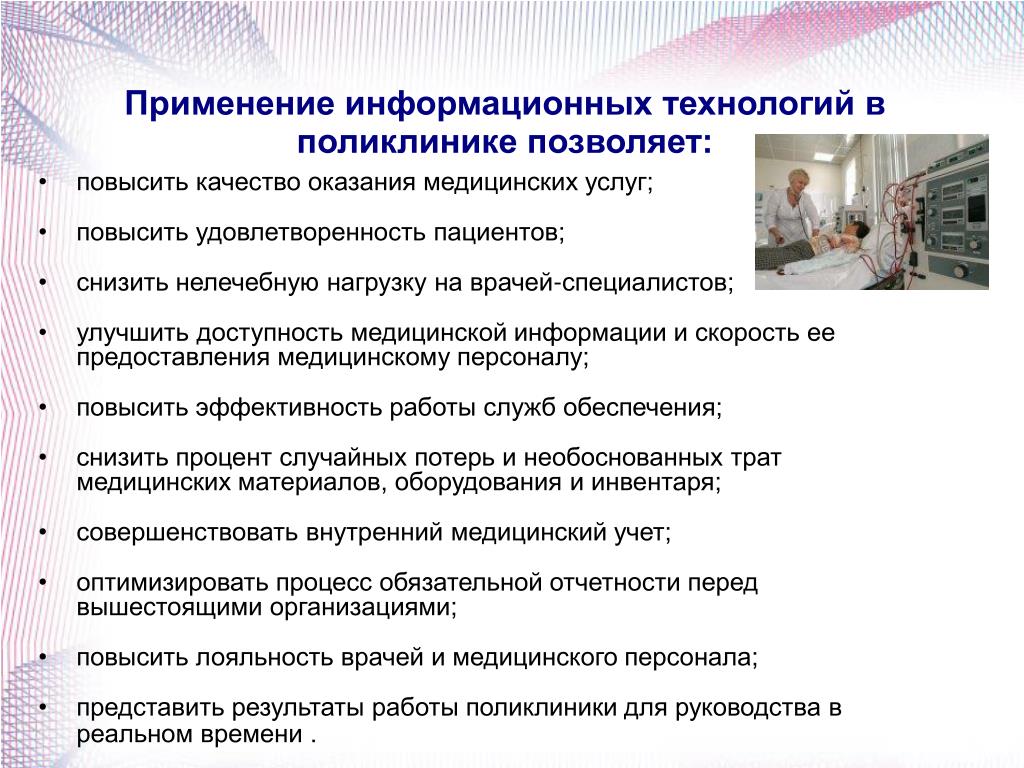 1 Успенский Вячеслав Максимилианович Доктор медицинских наук профессор