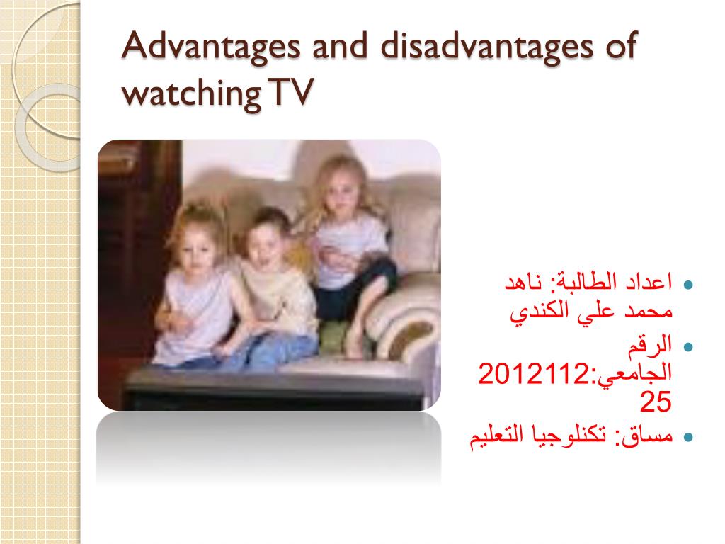 Essay on homework advantages and disadvantages watching television