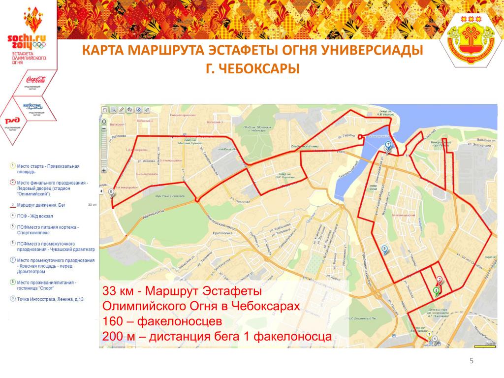 Карта дорог чебоксары