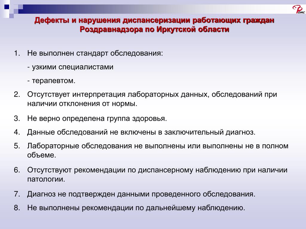 К внешним причинам невыполнения плана по ассортименту продукции относятся