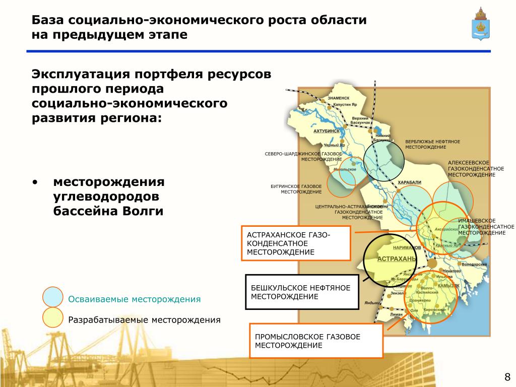 Астраханское месторождение на карте