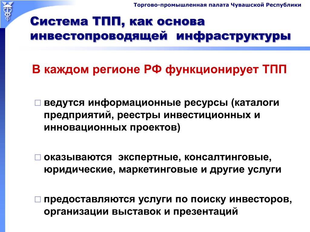 Реестр инвестиционных проектов реализующихся на территории республики крым