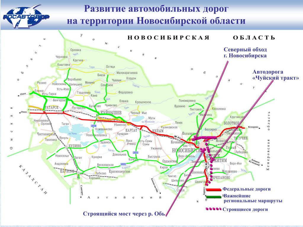 Ж д карта новосибирск - 89 фото