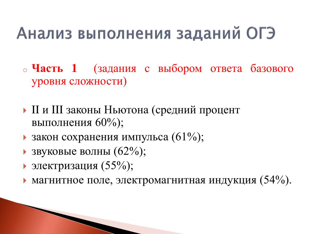 Post #1169 - Ответы Вош Огэ.Егэ.Впр (2OFGCXfhREVlN2Ni)
