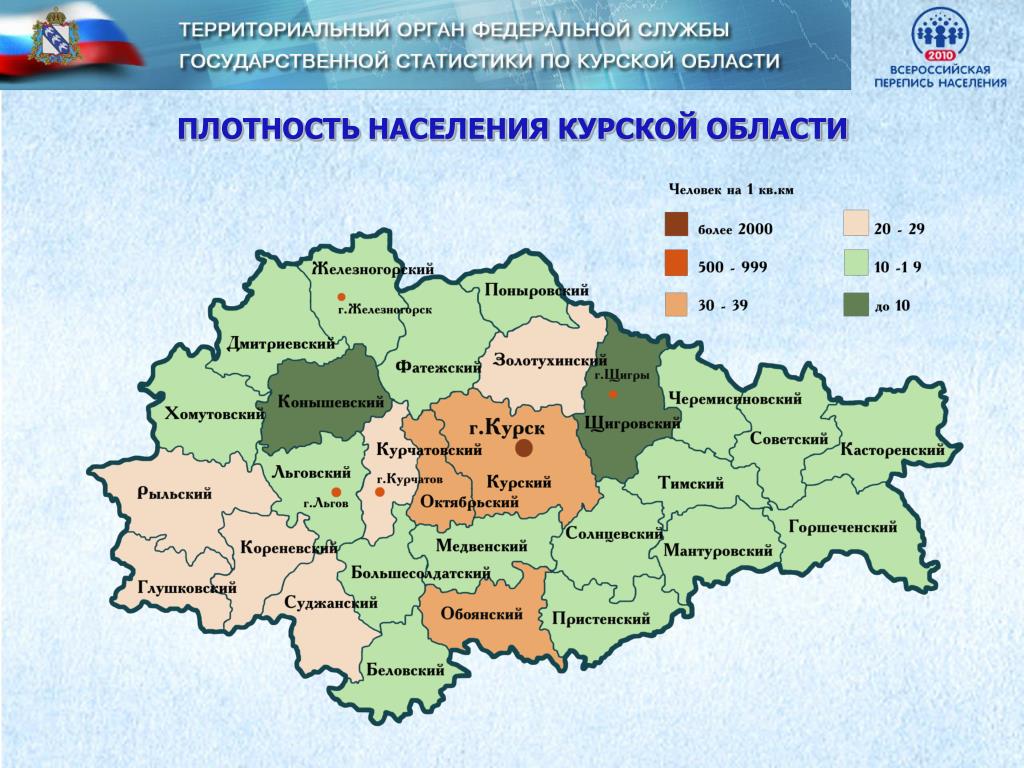 Курская область с поселками на карте