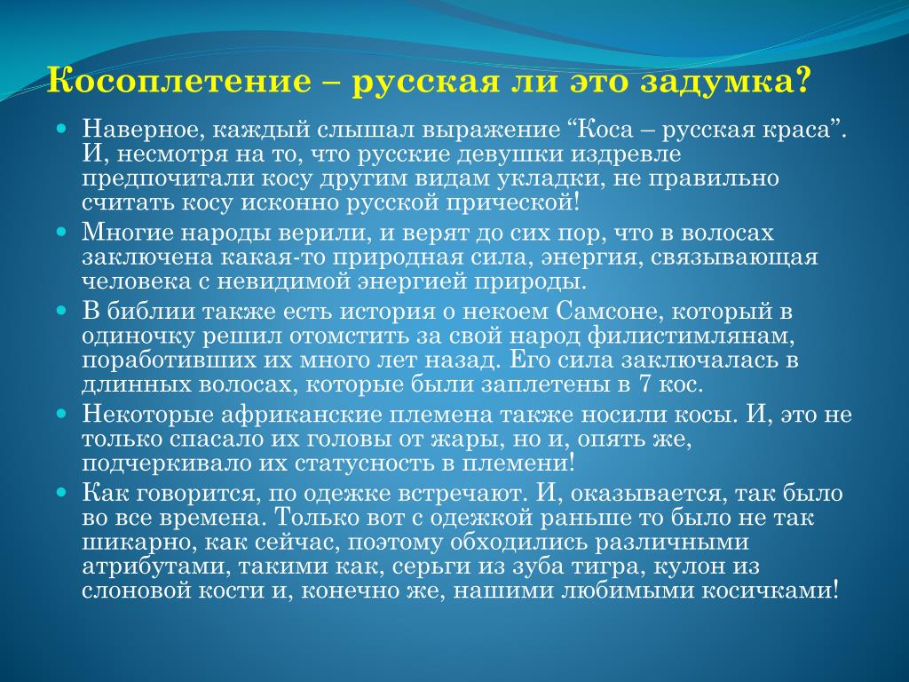 Геополитическое положение франции. Геополитическое положение это. Геополитическое положение государства. Геополитическое положение страны.