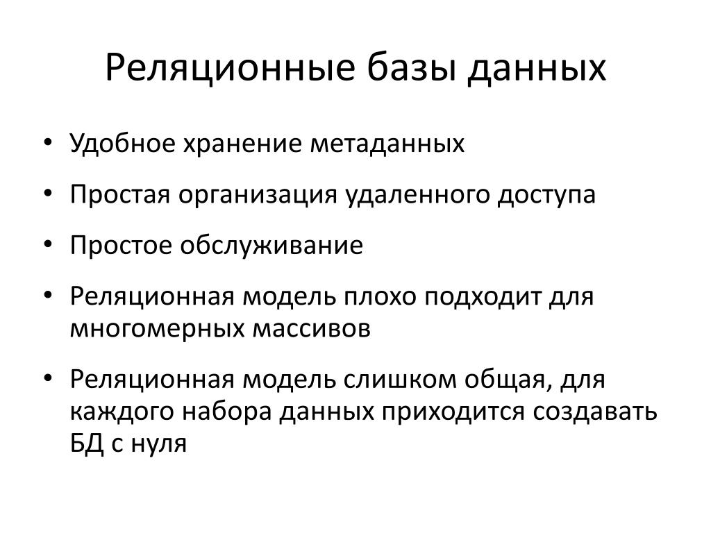 Простой предприятия. Простой в организации.