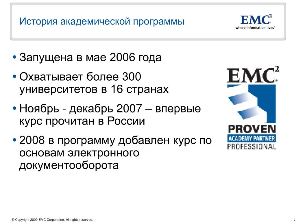 Госкорпорация программа. Академические программы туры. Поиск академических программ. Основные программы корпорации CL картинки для презентации.