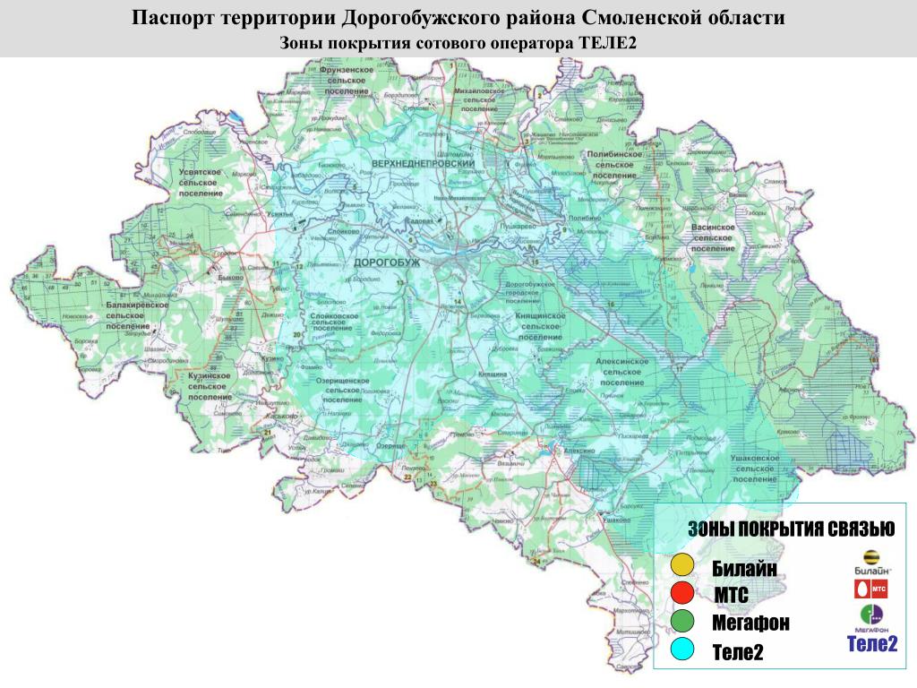 Карта покрытия мегафон Тверская область