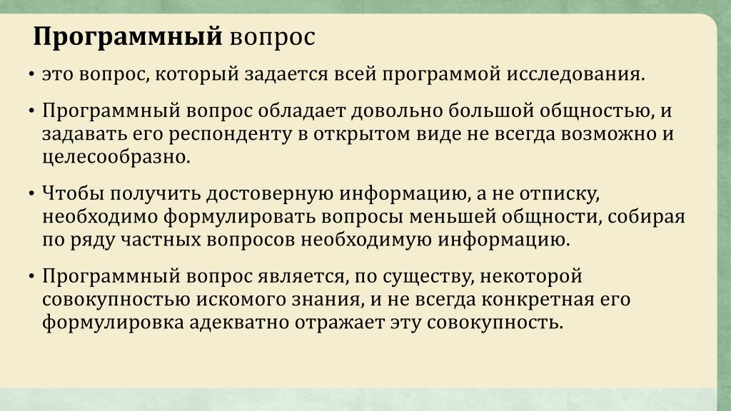 Методы исследования: примеры, образцы - все просто!