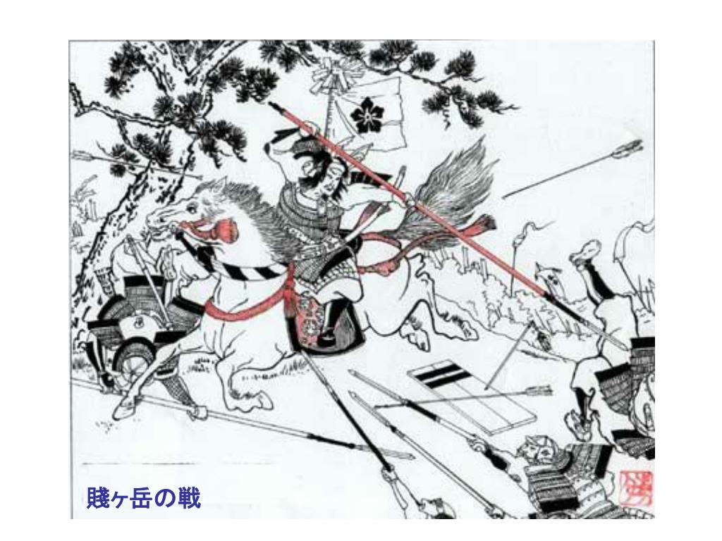 Ppt 豊臣秀吉 1537 1598 Powerpoint Presentation Free Download Id Ppt 豊臣秀吉 1537 1598 Powerpoint Presentation Free Download Id