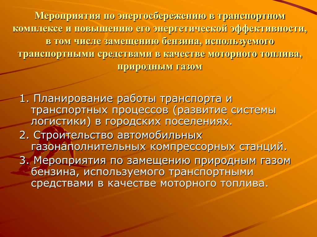 Рассказ о трудовой деятельности по профессии которая вам хорошо известна используя план