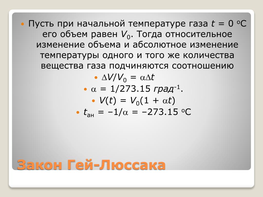 Чему равно 5 мс. N(co2)=PV\RT.