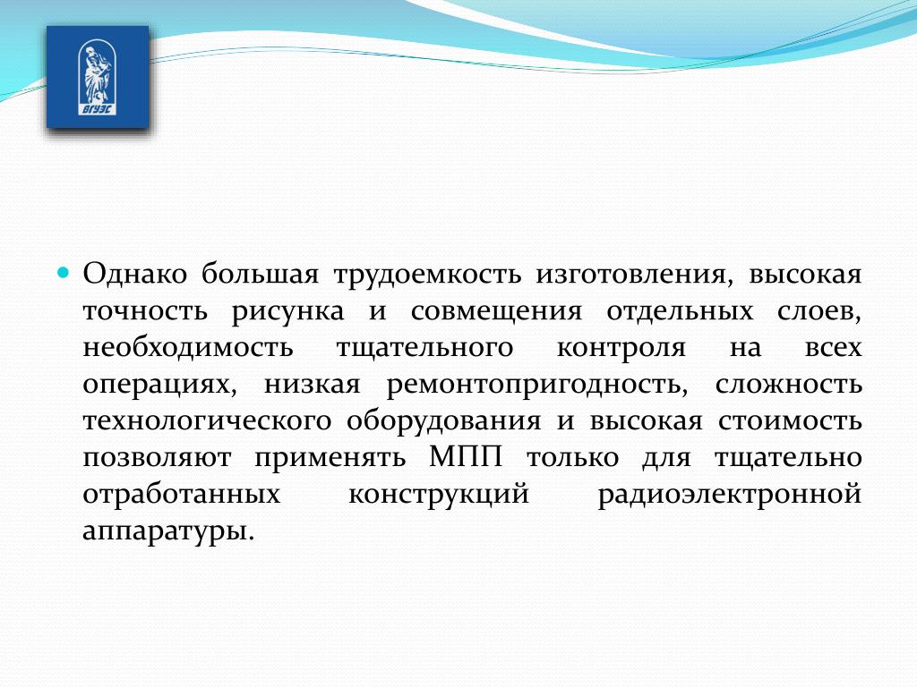 Однако чем больше. Трудоемкость производства чая. Большими трудозатратами. Трудоёмкость производства виноградарства. Пример критерий трудоёмкости изготовления то.