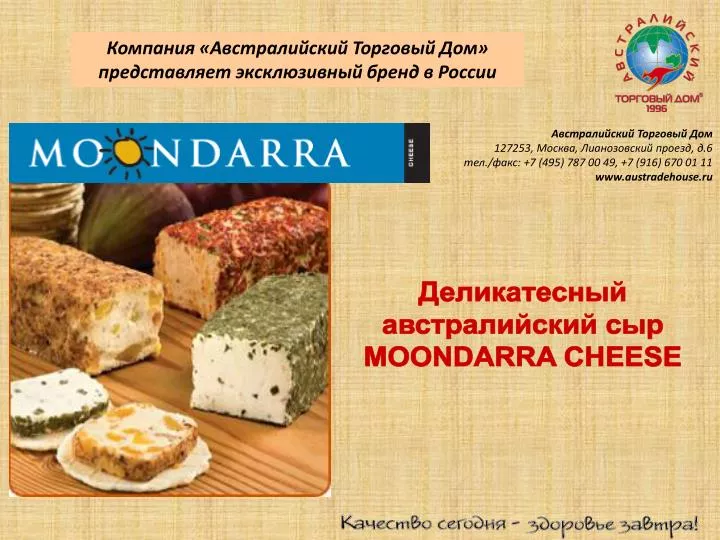 Форд сервис лианозовский проезд