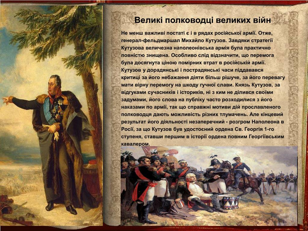 PPT 