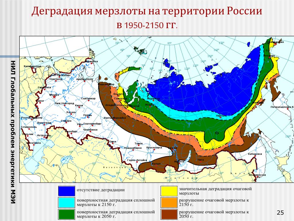 Многолетняя мерзлота занимает в россии более 60. Карта многолетней мерзлоты в России. Зона вечной мерзлоты в России на карте. Карта зона вечной мерзлоты в России на карте. Карта вечной мерзлоты на территории России.