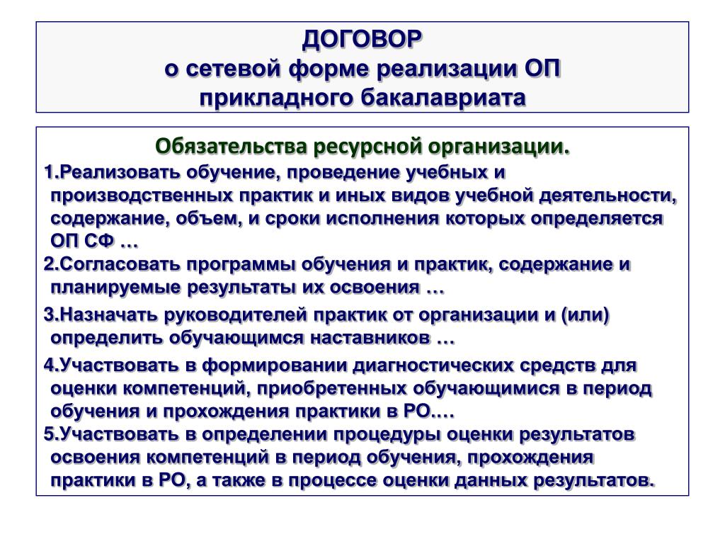 PPT - Калиниченко Ольга Владимировна главный специалист-эксперт отдела общего об