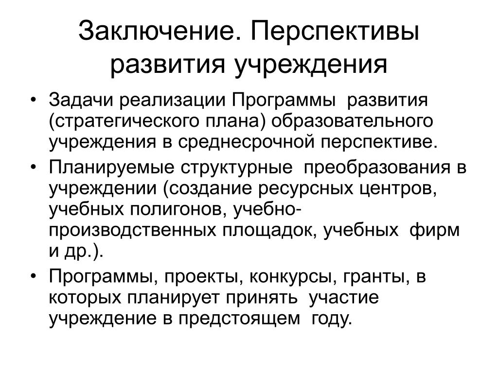 Индуцированное расстройство. Кордарон индуцированный тиреотоксикоз. Йод-индуцированный тиреотоксикоз. Амиодарон ассоциированный тиреотоксикоз. Амиодарон индуцированный тиреотоксикоз.