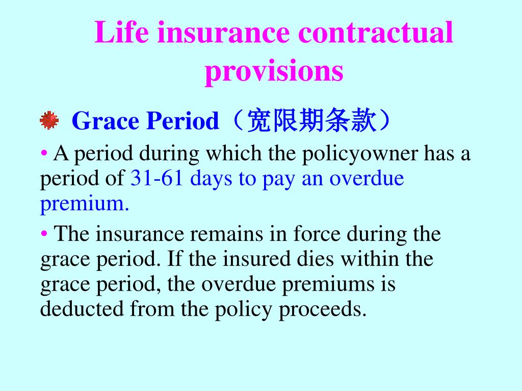 PPT - Lecture Thirteen : Life Insurance Contractual Provisions, and ...