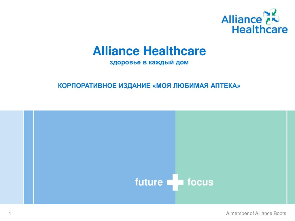 alliance healthcare ipo
