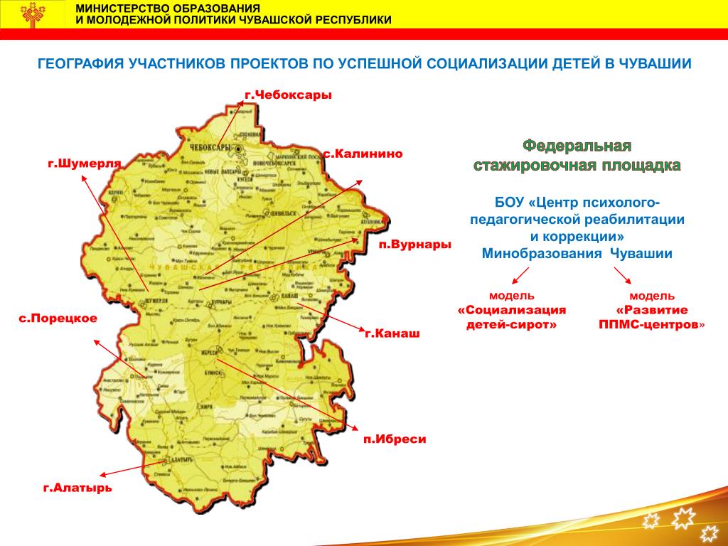 Городские округа чувашской республики. Адм карта Чувашии. Карта Чувашии с районами. Административная карта Чувашской Республики. Ибреси Чувашия на карте.