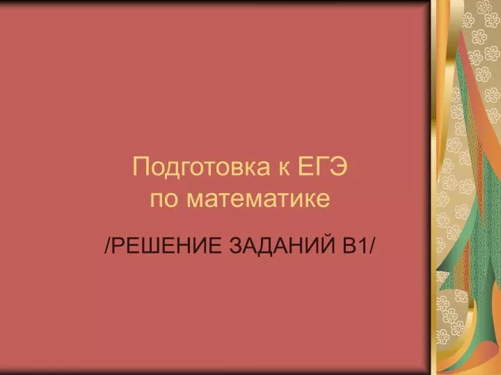 Стихи На 19 Октября Первый День Знакомства Стихи на 19 октября первый день знакомства
