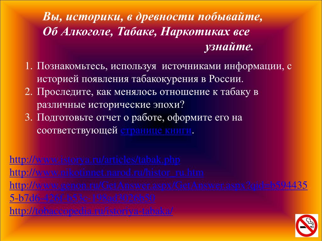 Примеры плохого текста. Пример плохой презентации. Плохая презентация. Плохие слайды презентаций. Плохие презентации в POWERPOINT примеры.