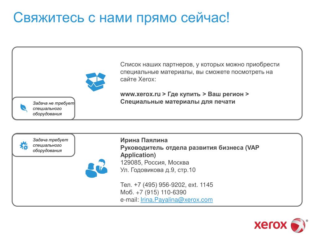 Где Купить Ортопедическую По Электронному Сертификату