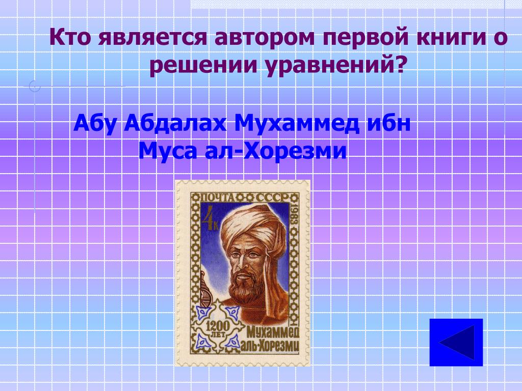 Кто является автором проекта