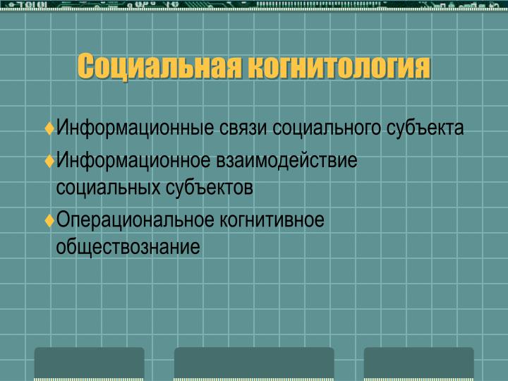 ebook Risk Analysis