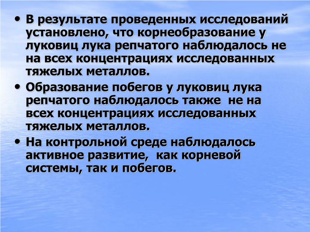 В результате обследования были выделены семьи