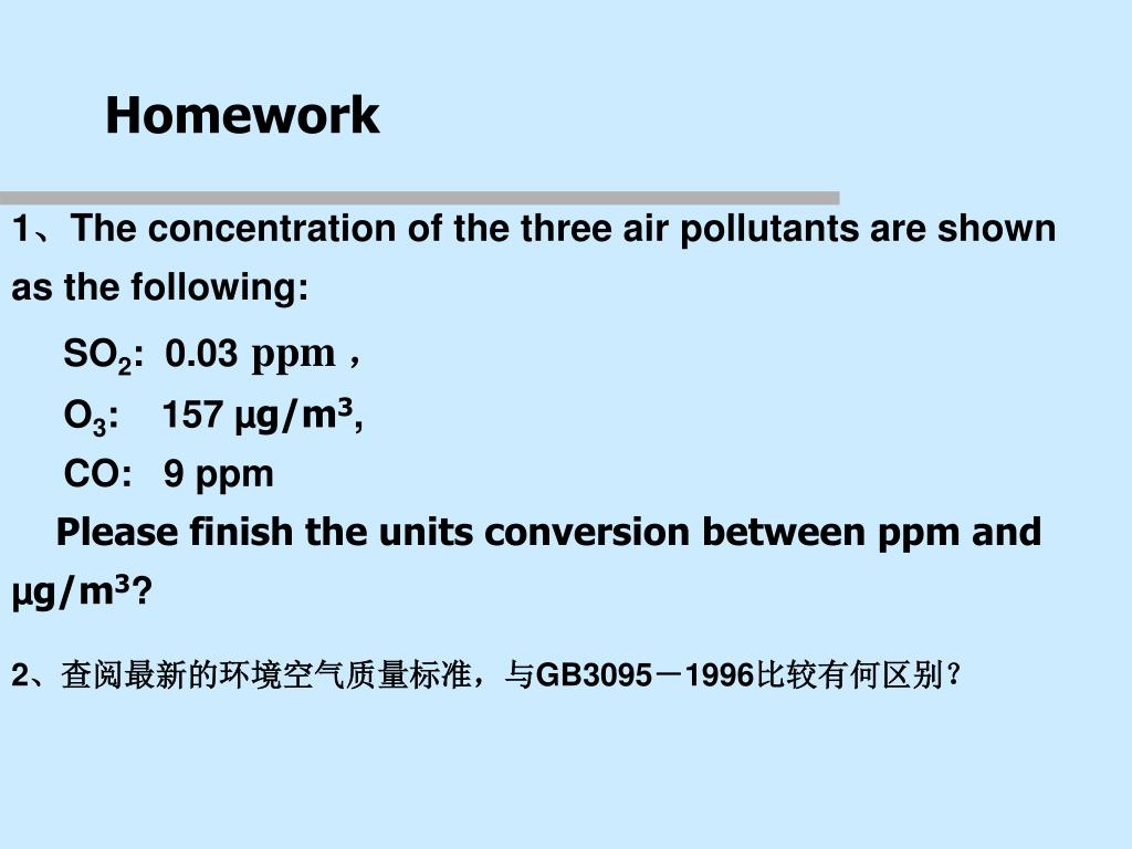 Ppt Air Pollution Control Engineering Powerpoint Presentation