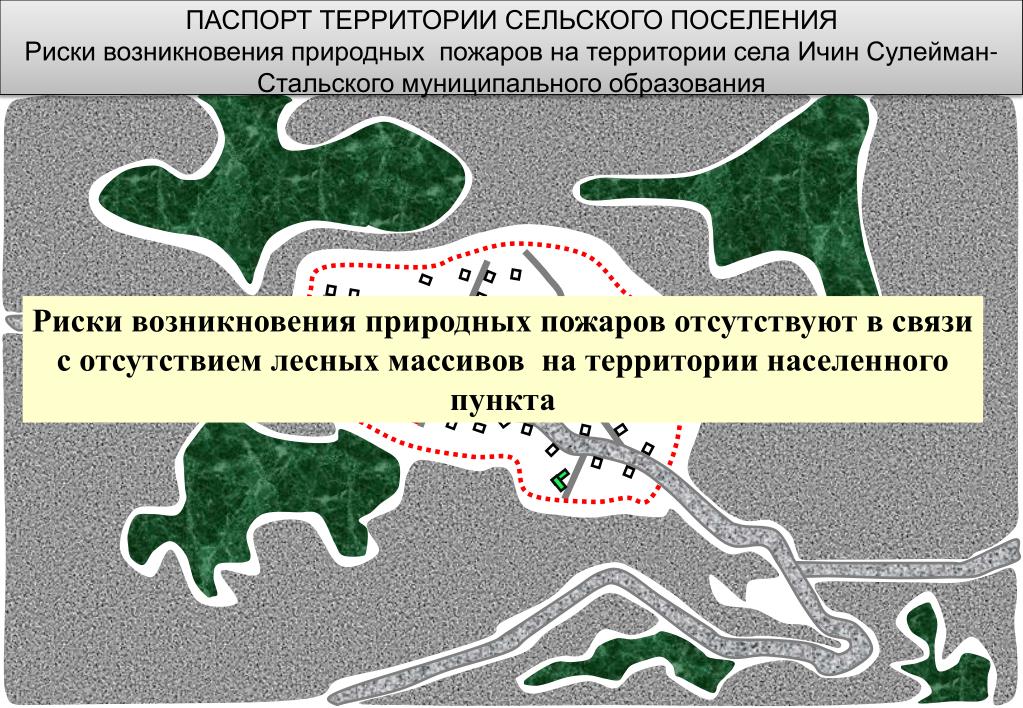 Высыхание болот снижает риск возникновения природных пожаров