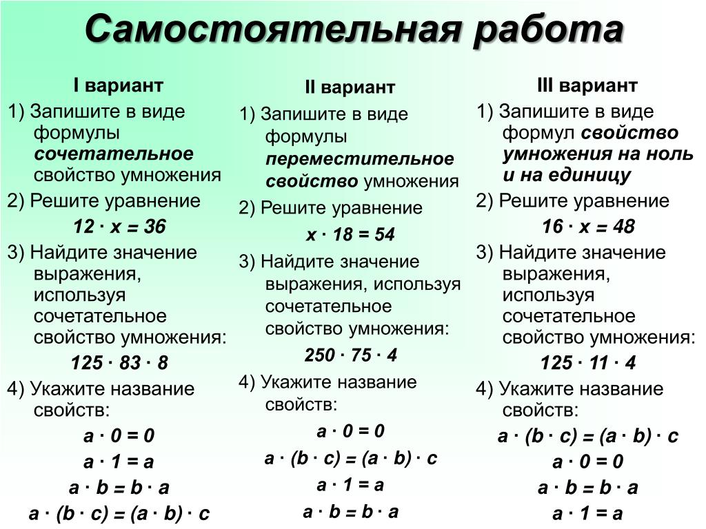 B что это в c: найдено 76 изображений