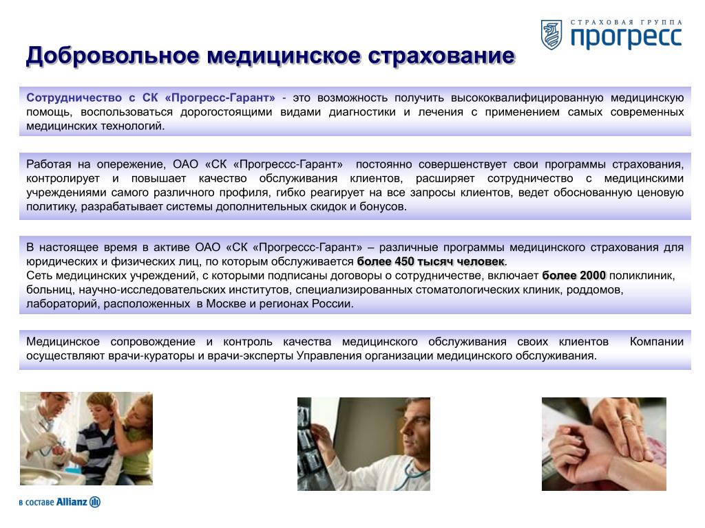 Где Купить Дмс В Спб Физическому Лицу