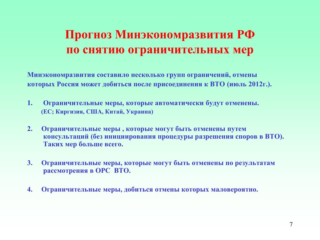Таиланд Индонезия Прогноз