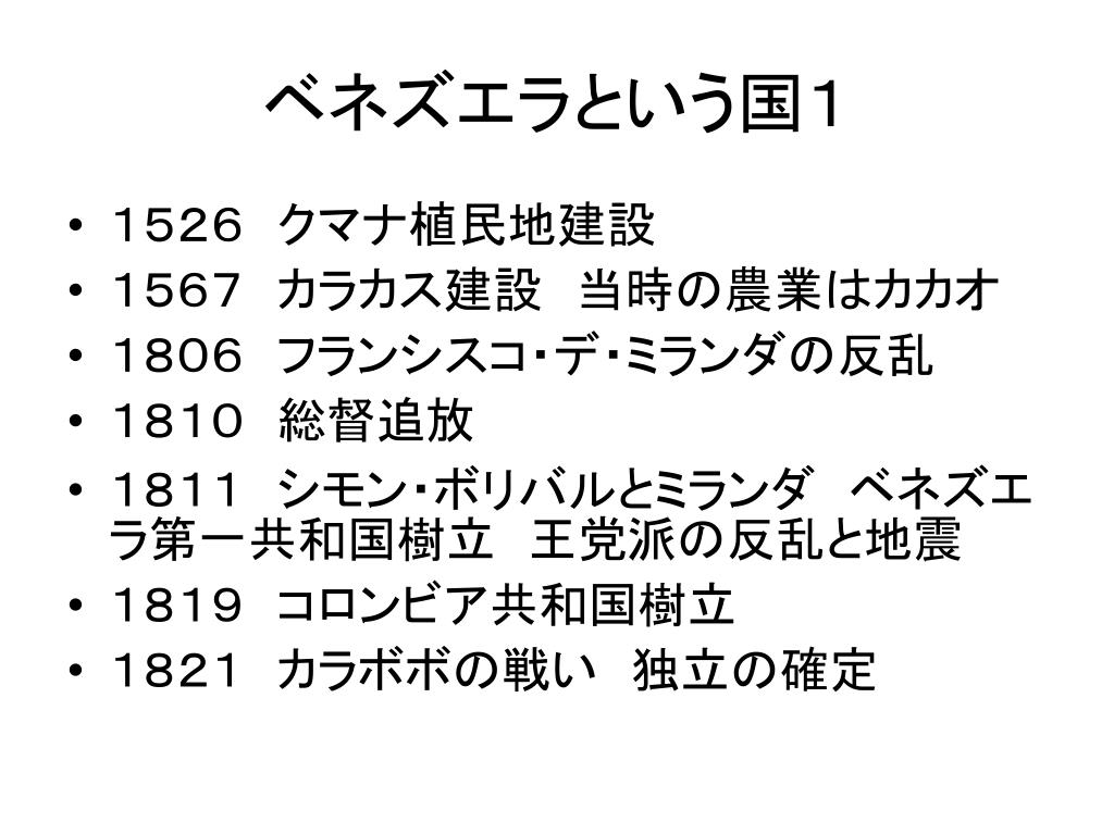 Ppt エル テステマ Powerpoint Presentation Free Download Id Ppt エル テステマ Powerpoint Presentation Free Download Id