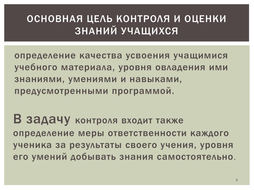 Невротические расстройства у детей. Невроз у детей симптомы. Синдром навязчивых движений у ребенка. Лечение невроза у детей. Как лечить невроз у ребенка.