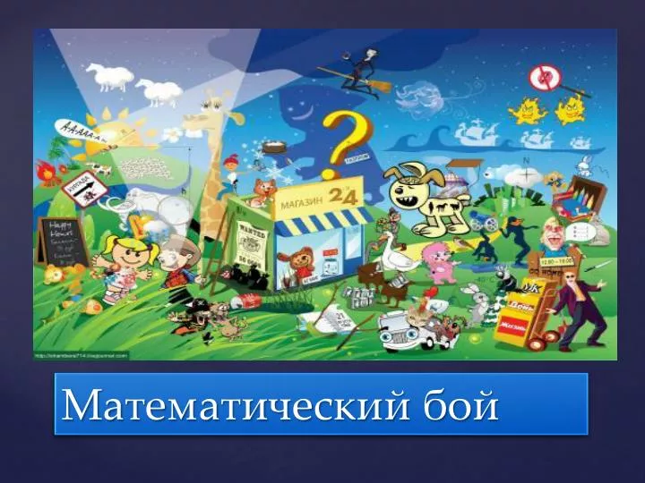 ������ Ghrp-2 � �������� ���������� �����: ����.