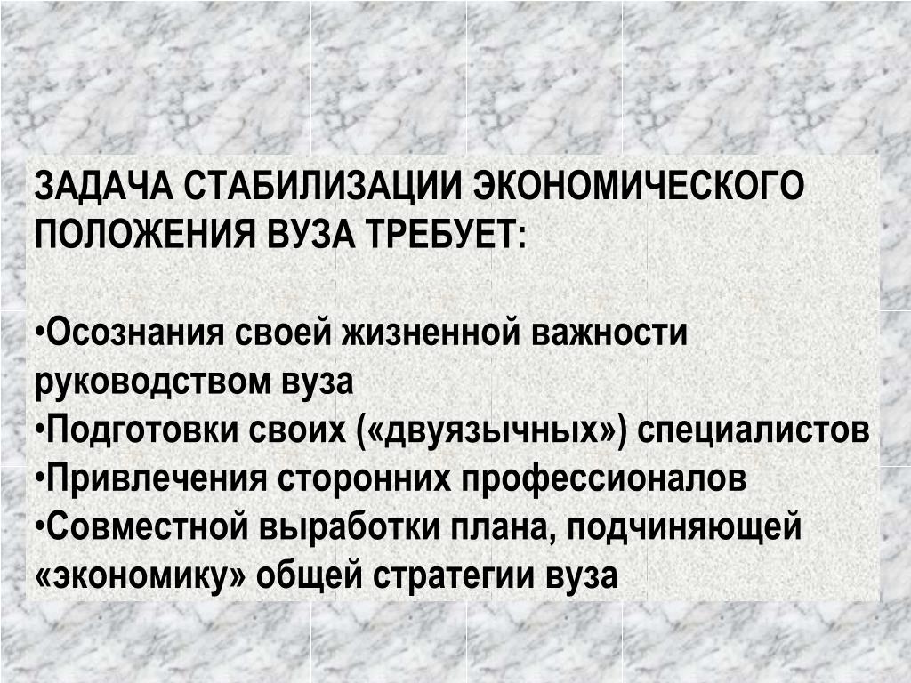 Положение вуз