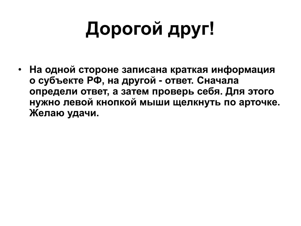 Сначала определи. Другой ответ. Лисо кратко определение.