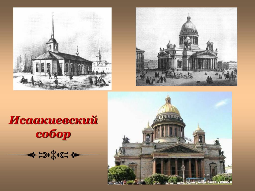 Канонада Исаакиевский Собор Купить Билеты