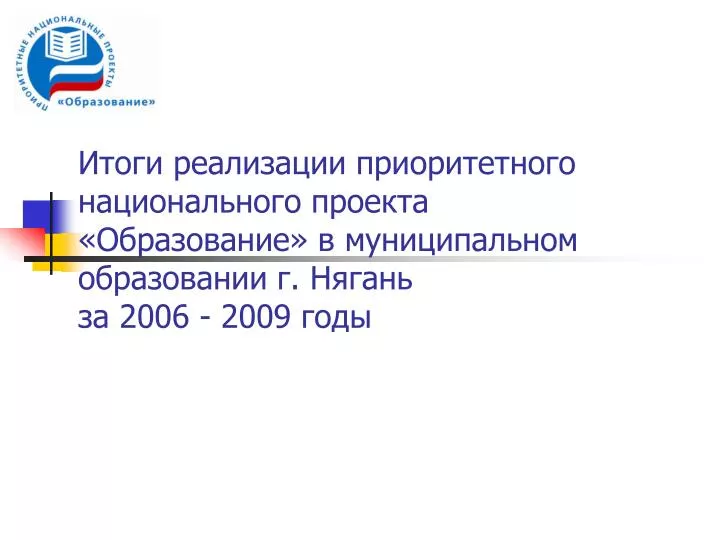 Грант губернатора картинка