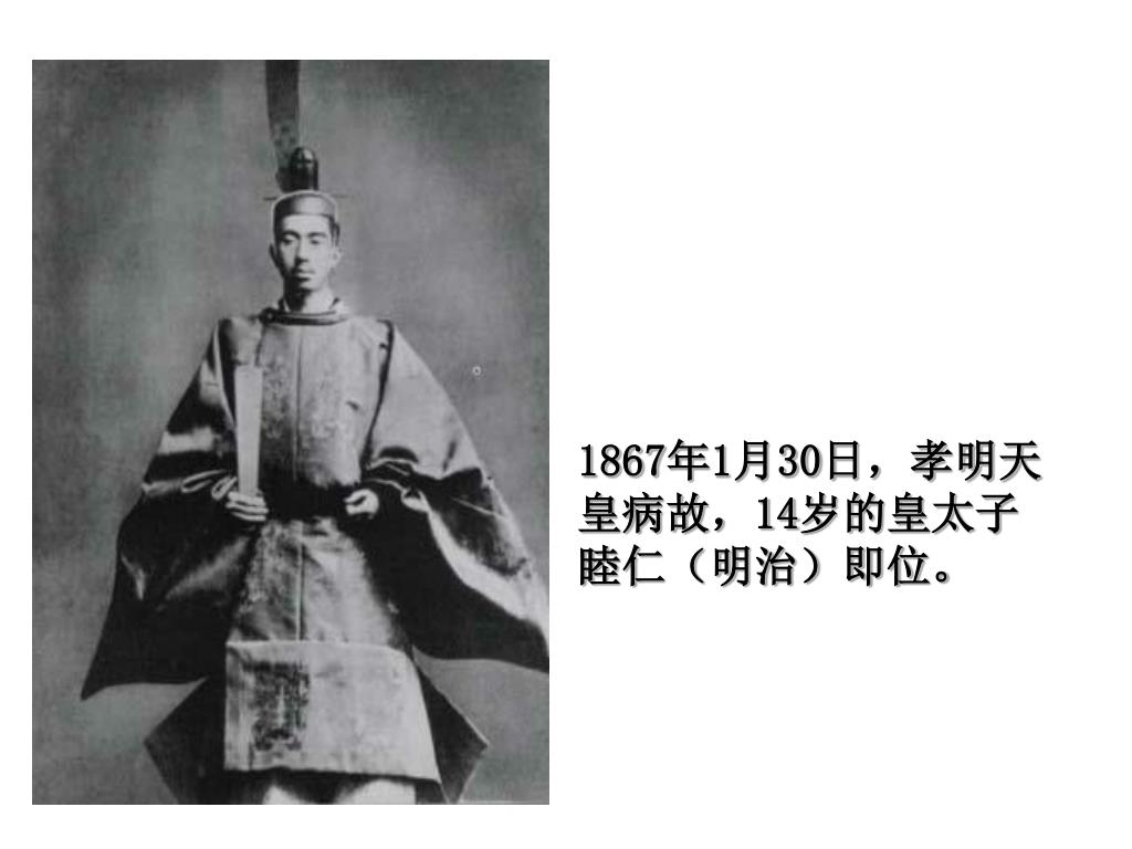 Ppt 温故知新powerpoint Presentation Free Download Id